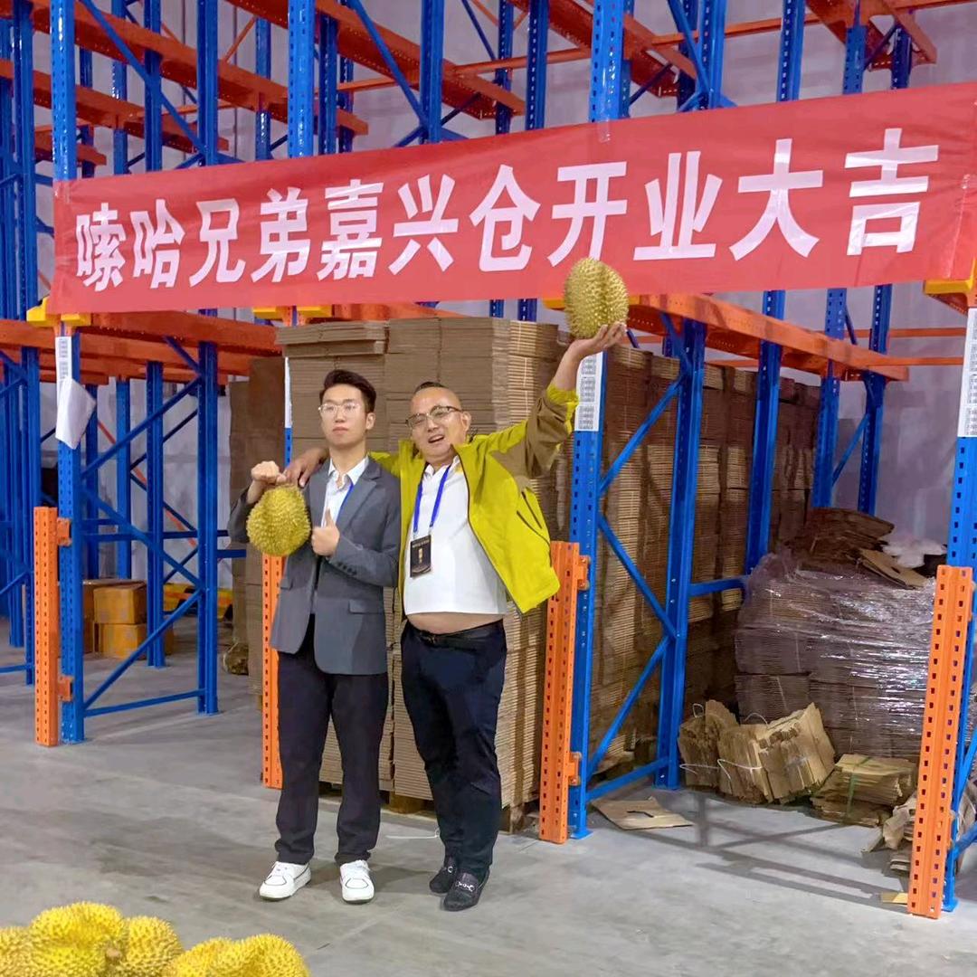 上海福鱼企业发展有限公司