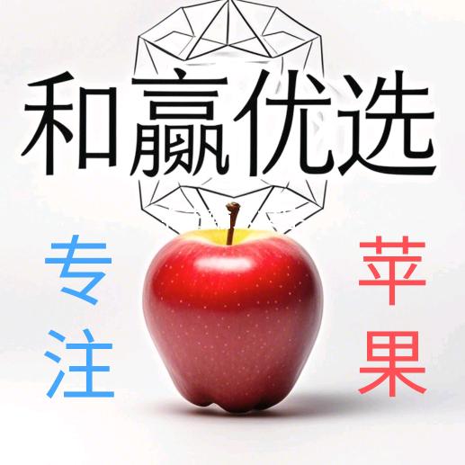 和赢优选