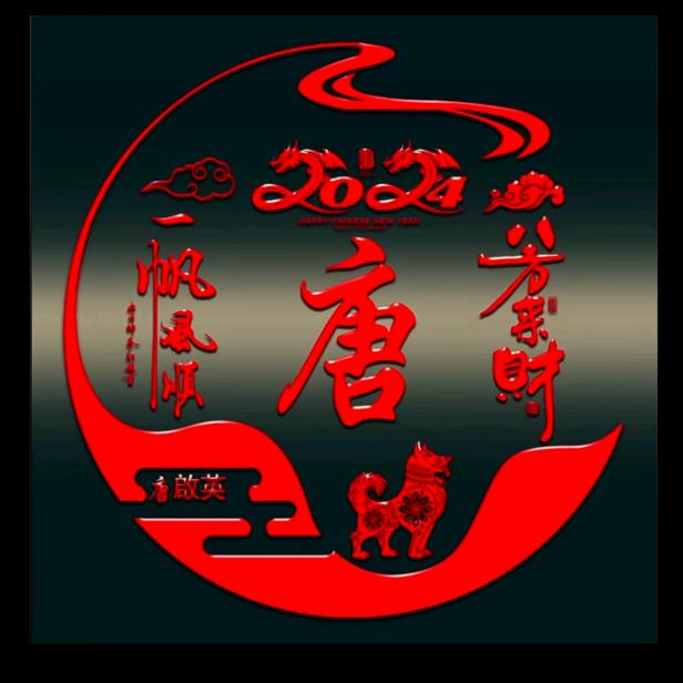 依恋洋芋
