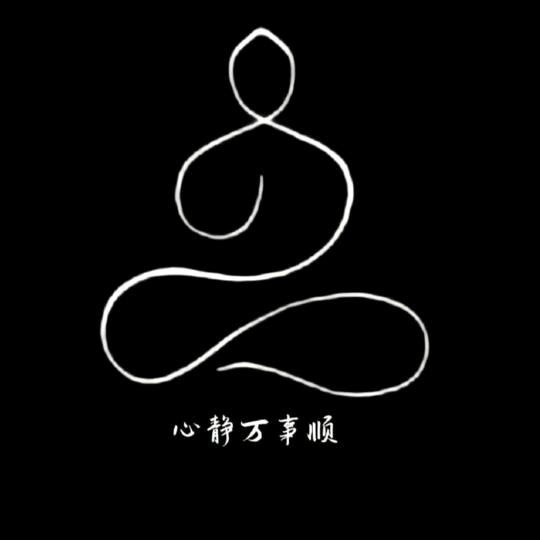 心镜