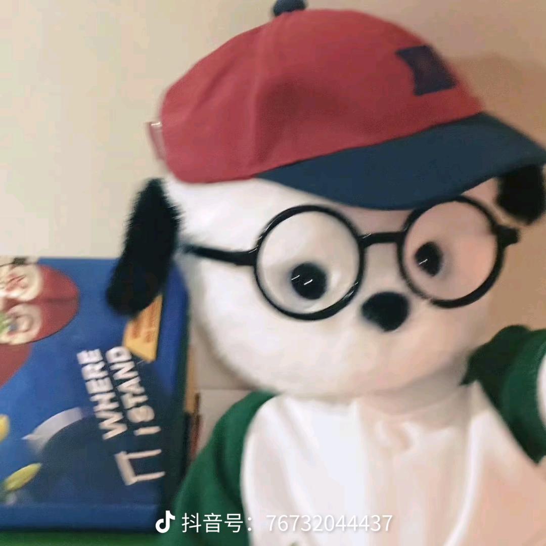 米