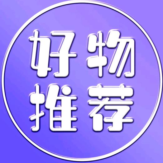 直播好物反场
