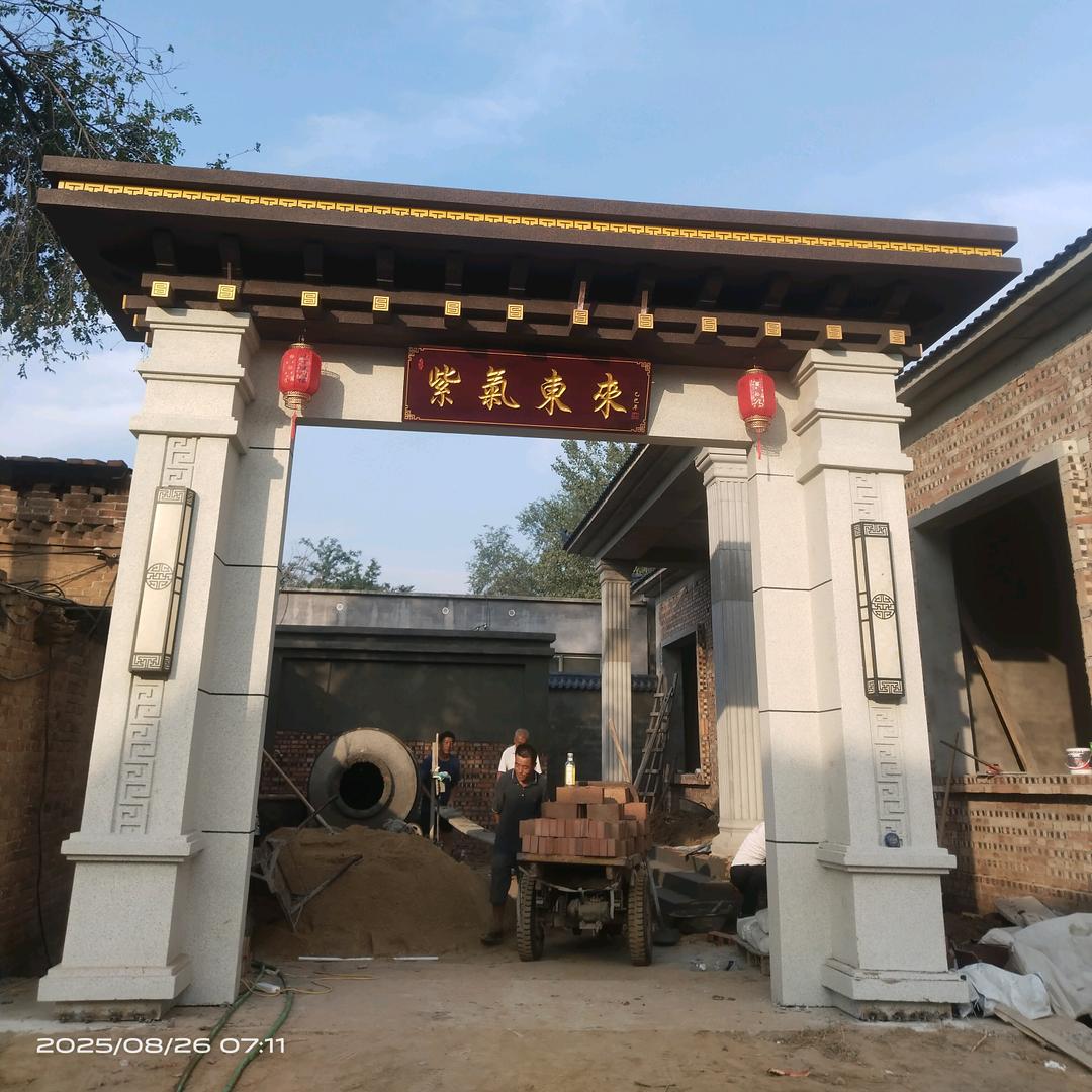 祝家庄建筑队