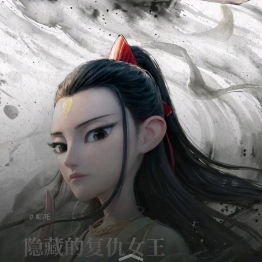 大米的米