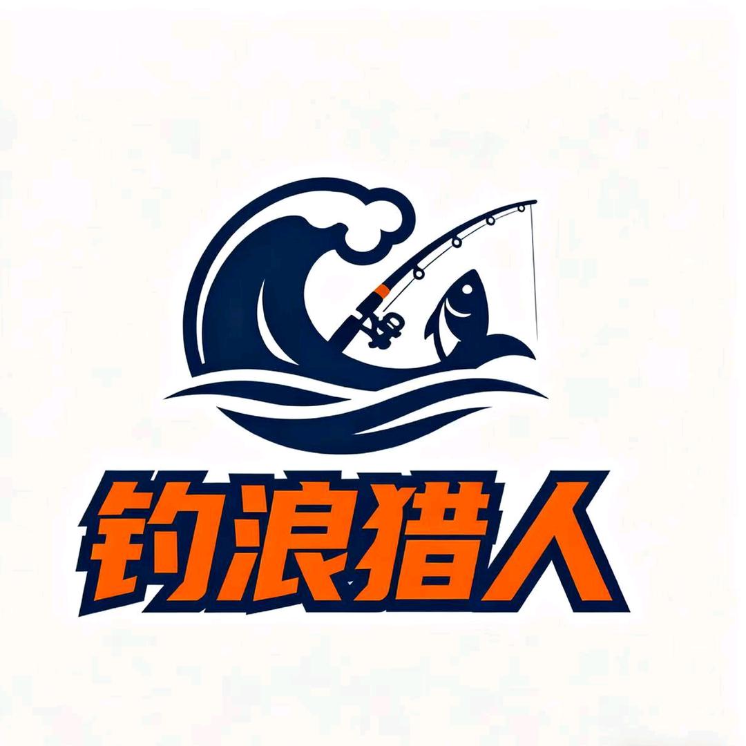 钓浪猎人无结子线渔具店