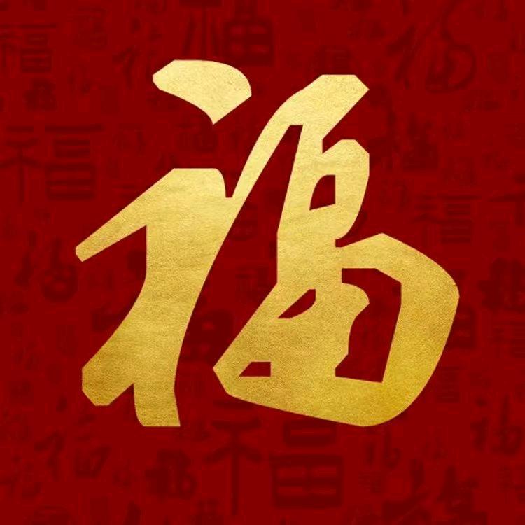 甜遥健康咨询