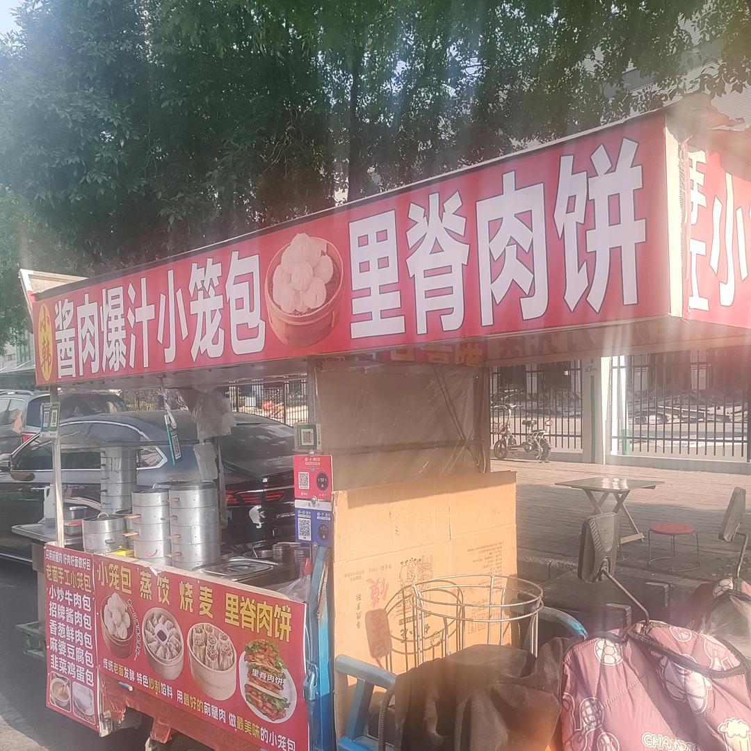 小韩手工老面小笼包