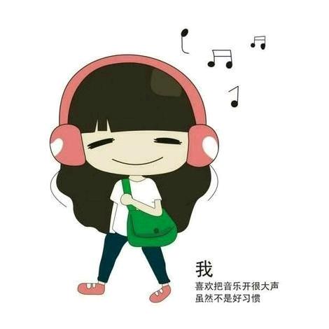 真的贾不了💗