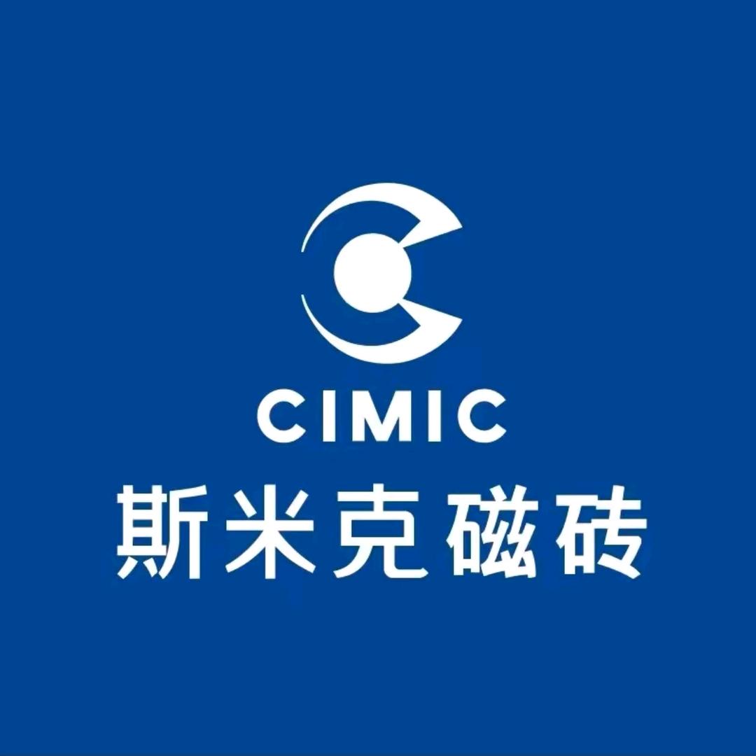 斯米克磁砖·岩板（东营美亿家店）