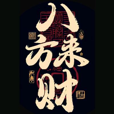 -太极-