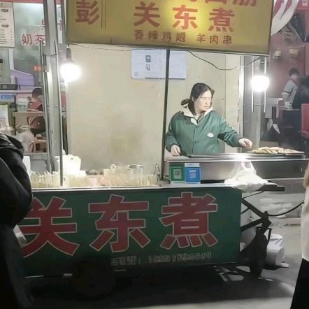 体育场南门关东煮（前迷姐）