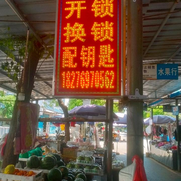 用户48285479713老罗