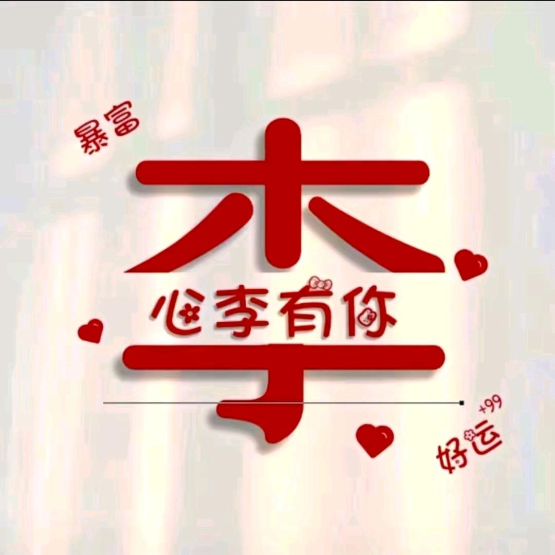 ᥫᩣ🐉Qin᭄ꦿ࿐