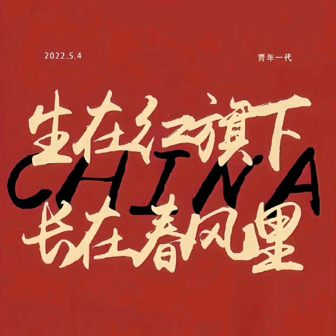 闲云野鹤小雨