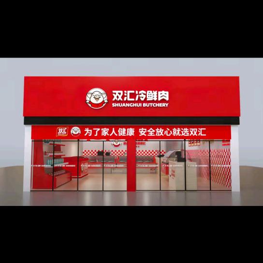 火力全开
