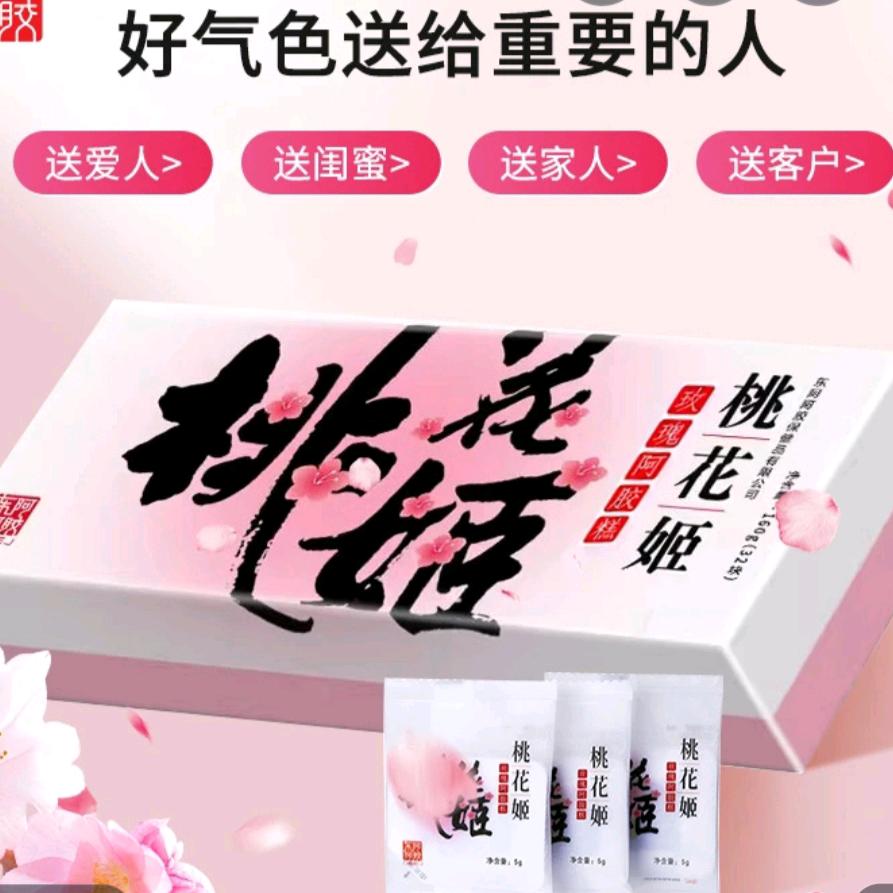 雪花冰