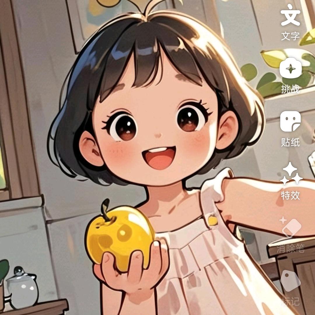 菰独的守望者