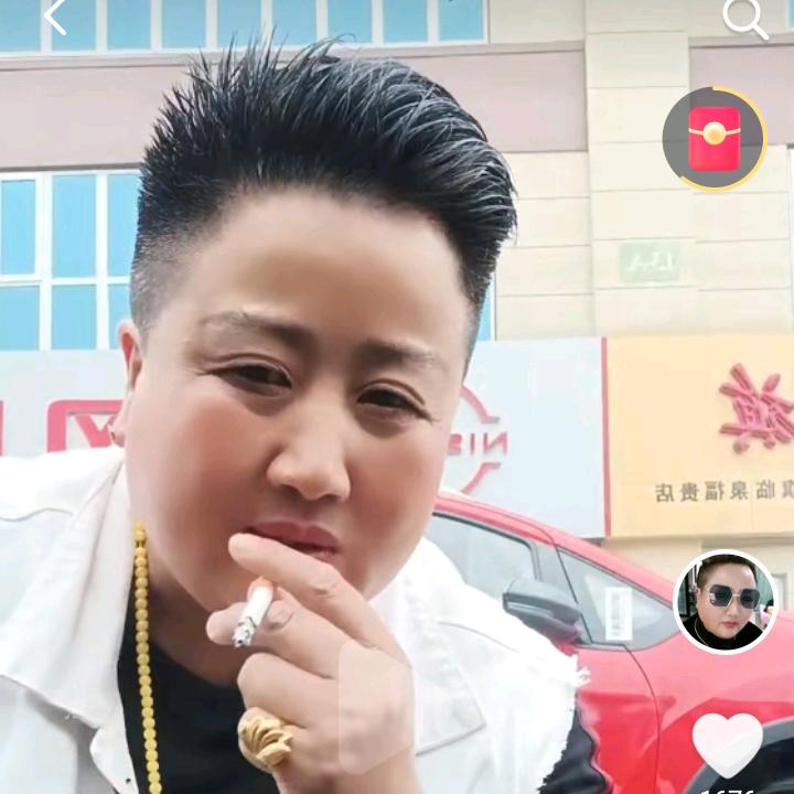 有个性，好逍遥