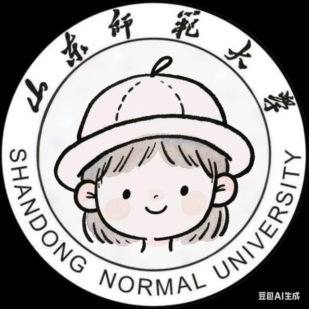 山东师范大学小橘