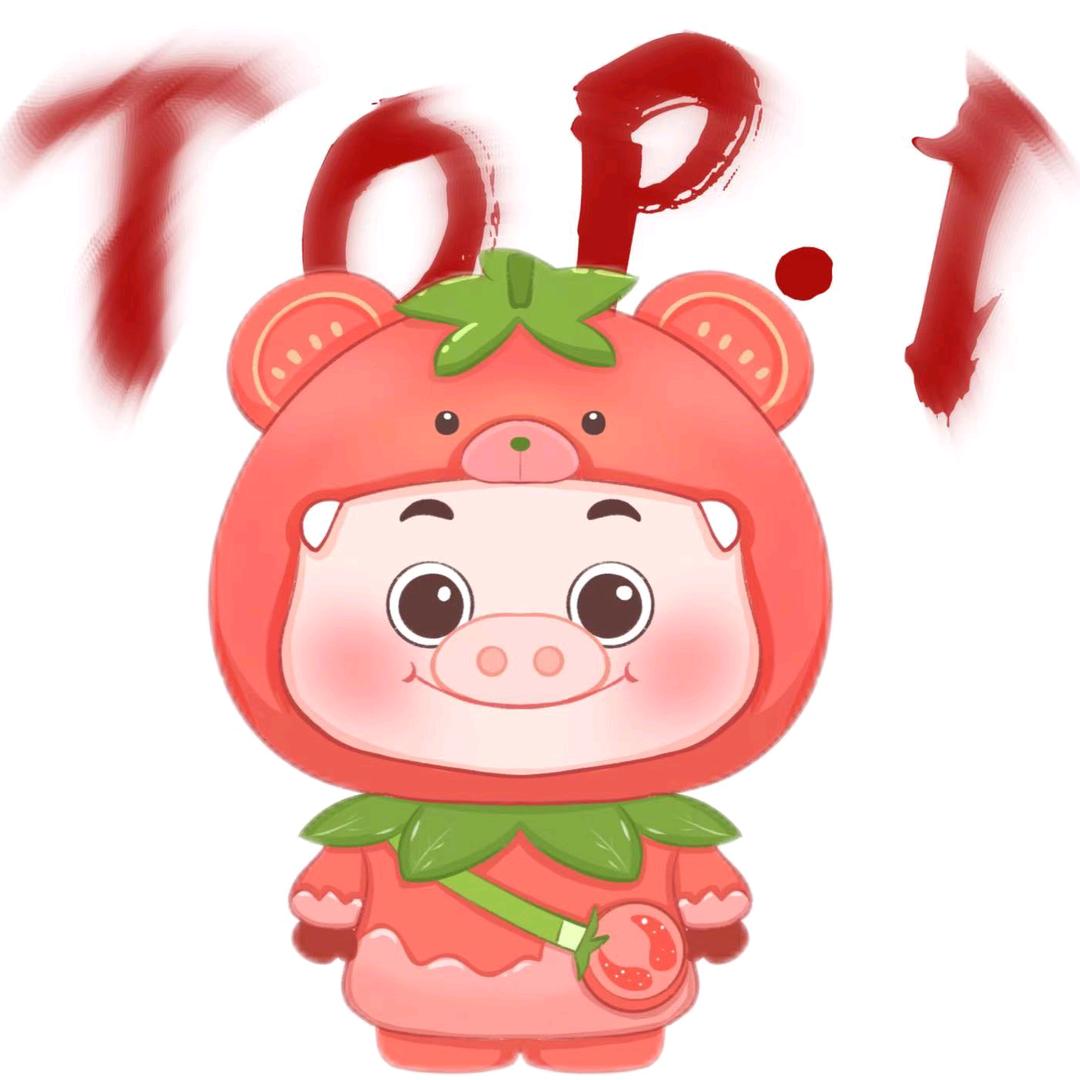 Top.1阿钞