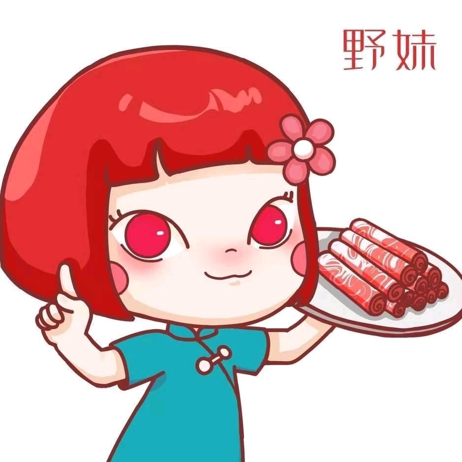 野妹火锅东门町店 盈盈