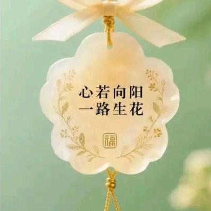 💞小幸运💞