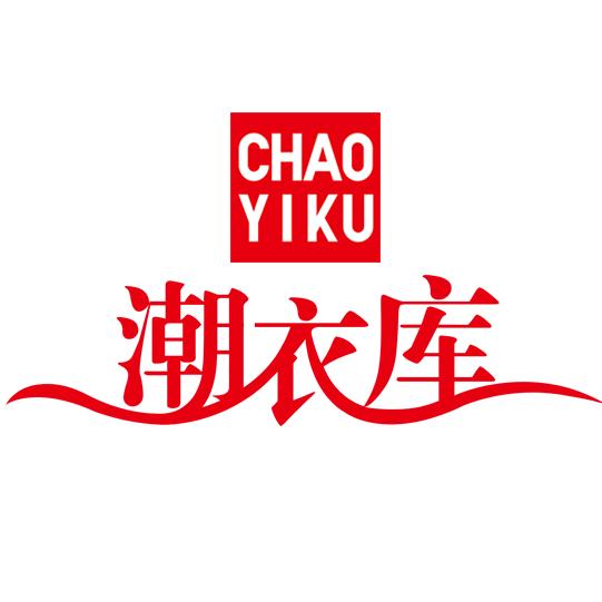 潮衣库（房山店）