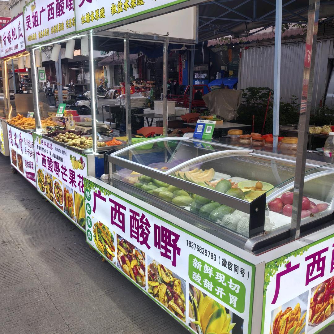 灵姐广西酸嘢