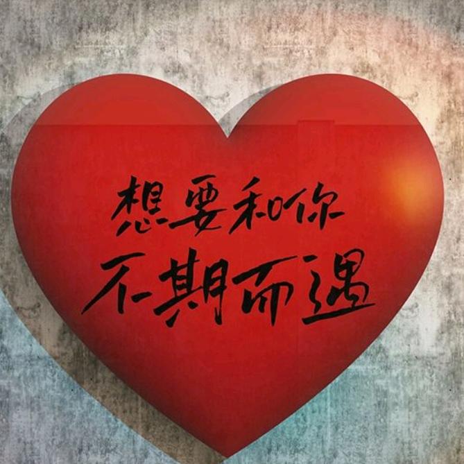 开心红娘