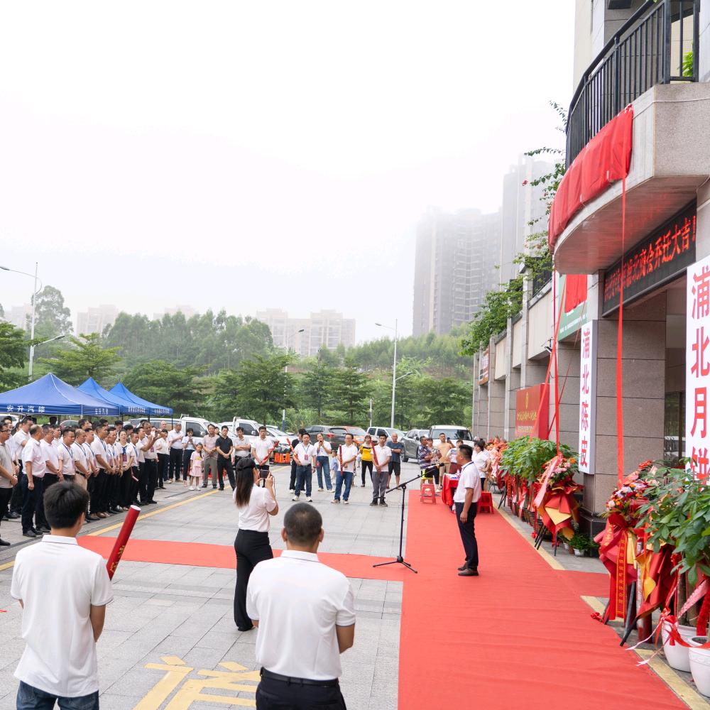 张会长聊商会