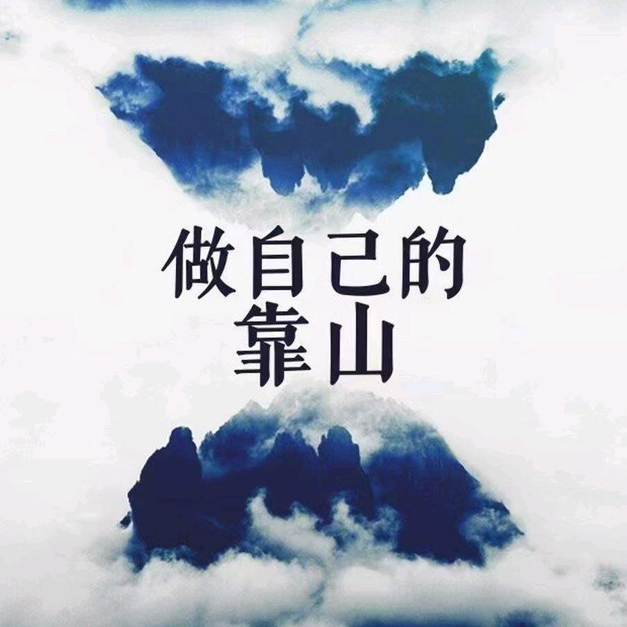 农村人