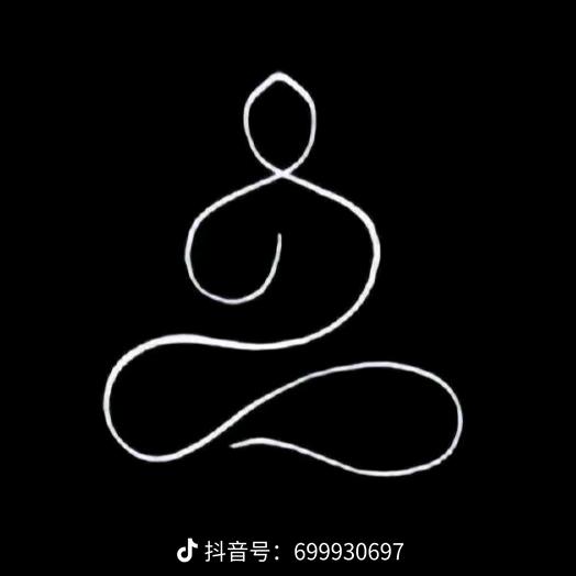 美