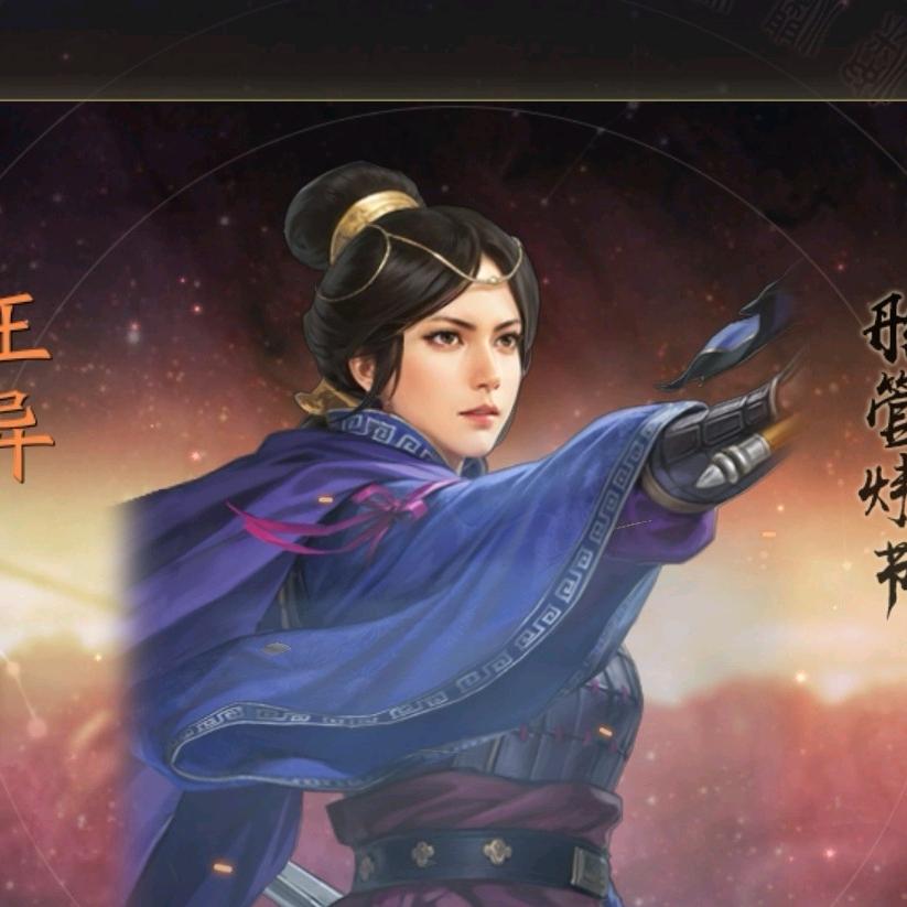三战丨忘忧