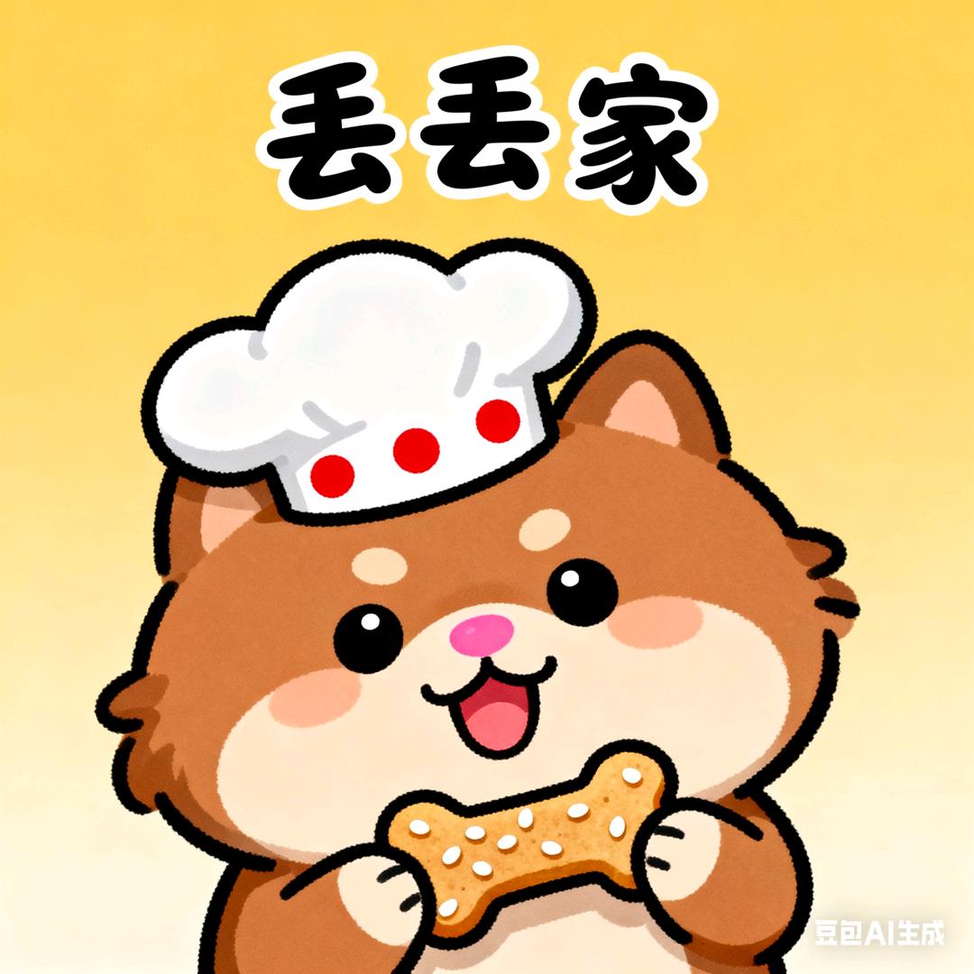 丢丢家宠物零食铺