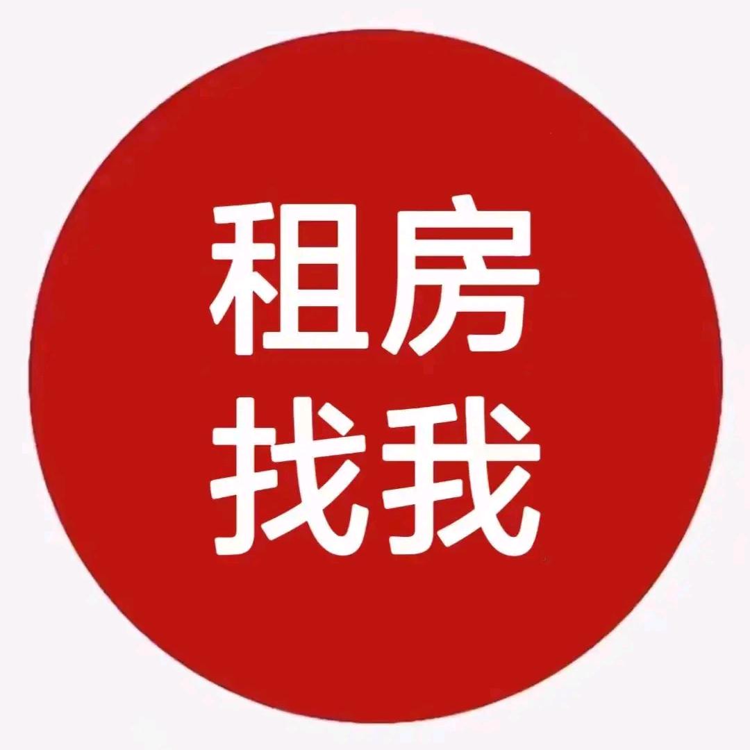 小王在成都租房