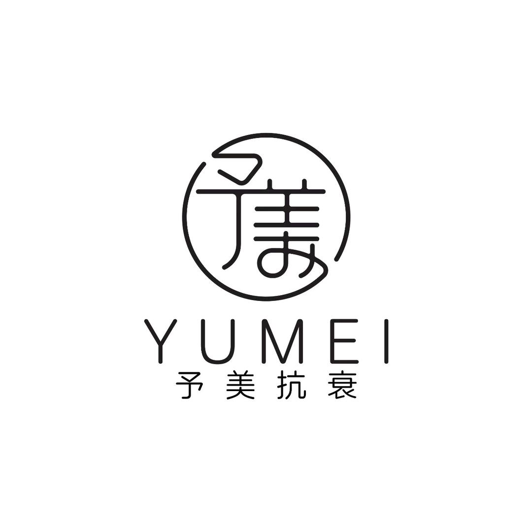 予美抗衰美容工作室