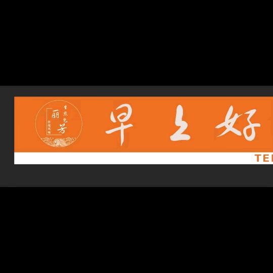 简单