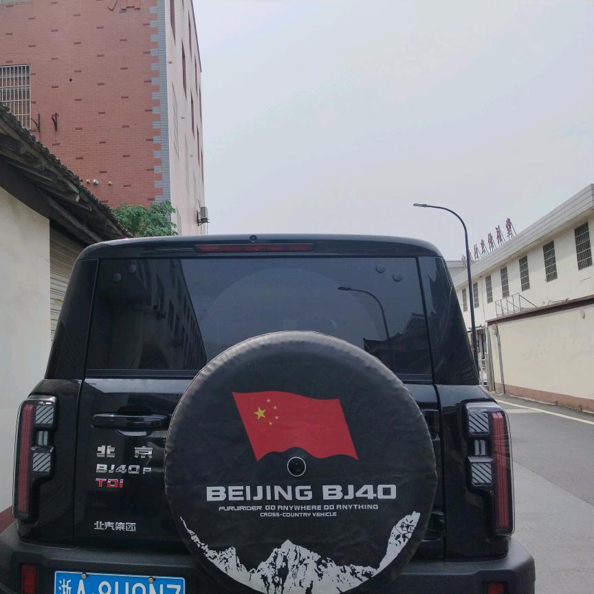 弯道超车