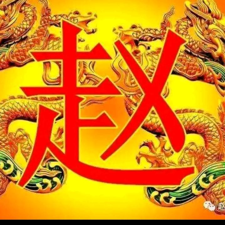 糊涂老人