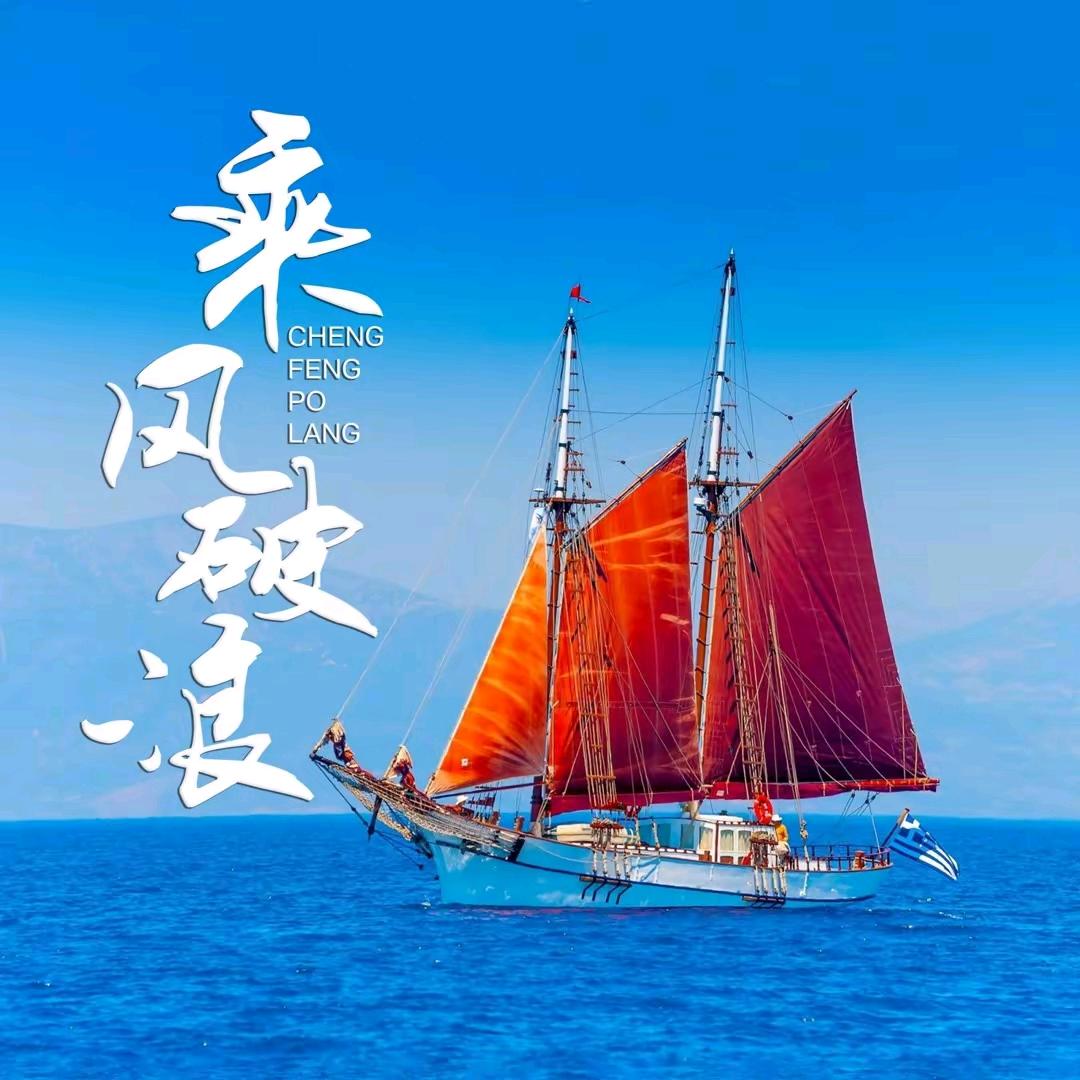 柳暗花眀