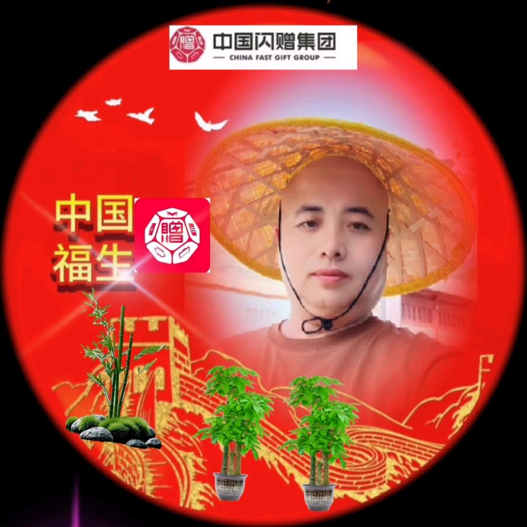 🐲🎍福生🐲🎍