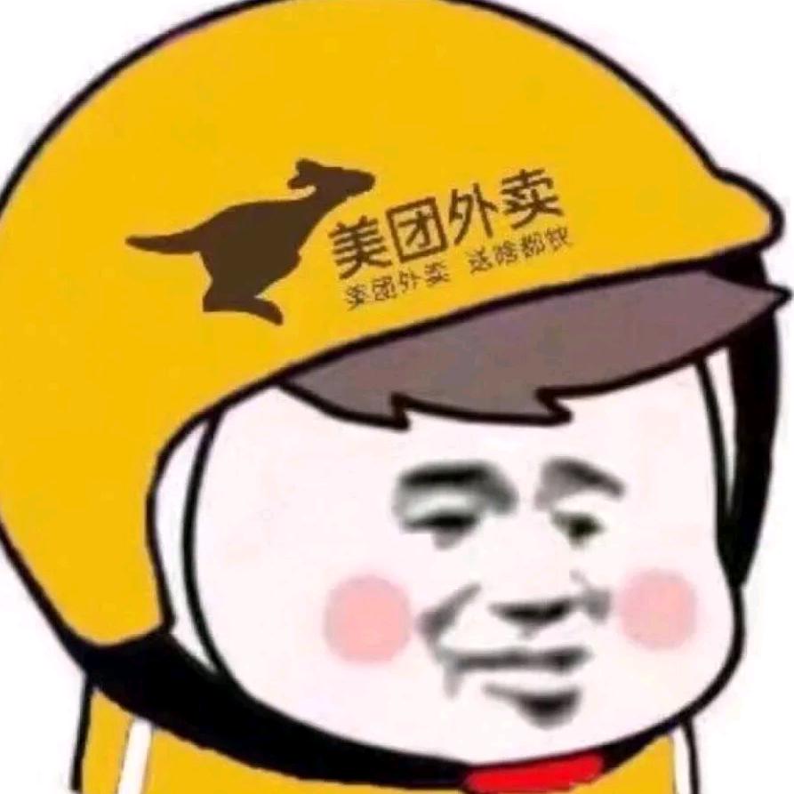 丁零当啷