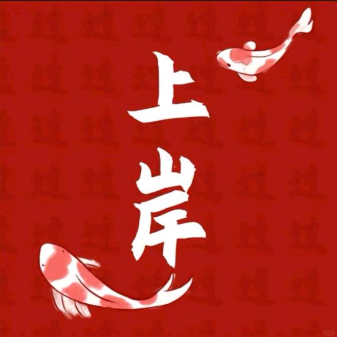 央国企就业指导老师