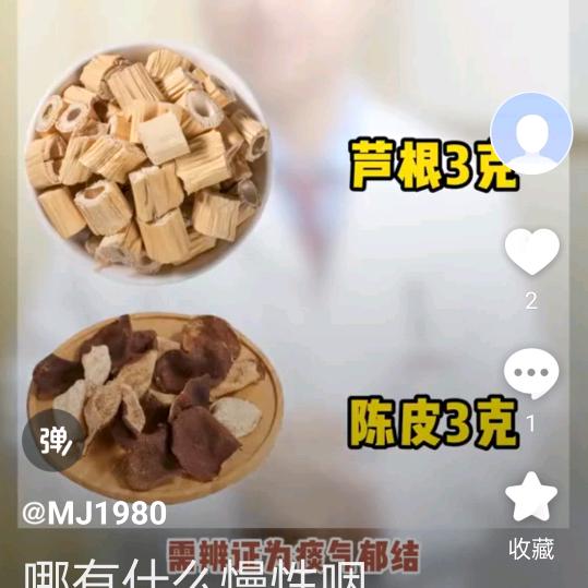 努力向上