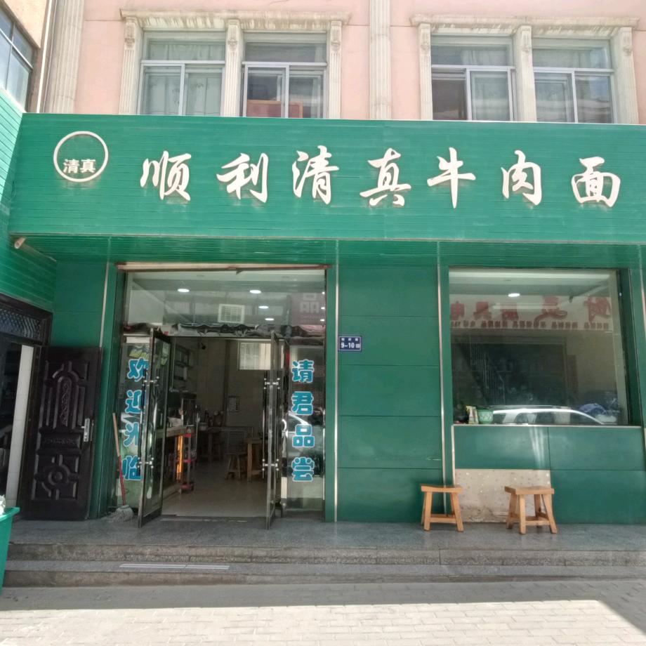 幸福快乐