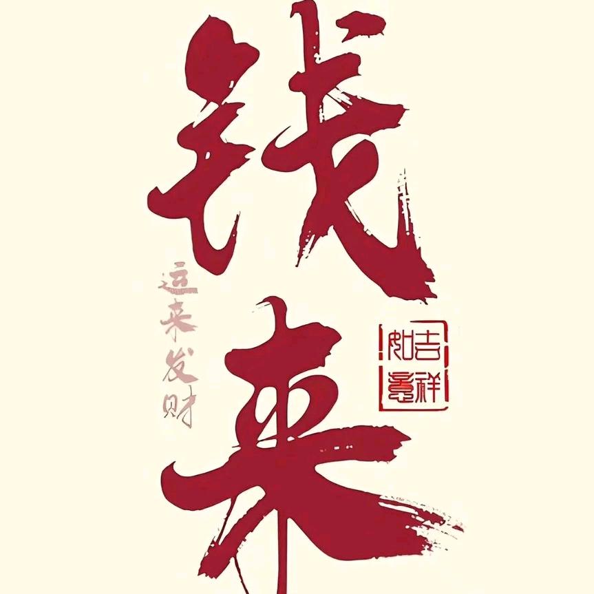 我的偶像会发光biubiu