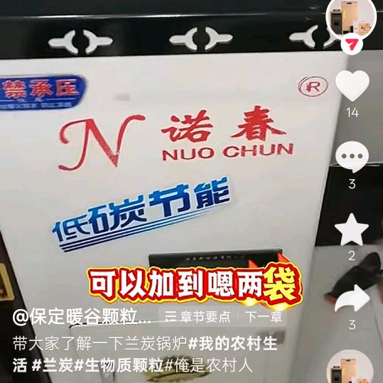 兰炭取暖锅炉转卖