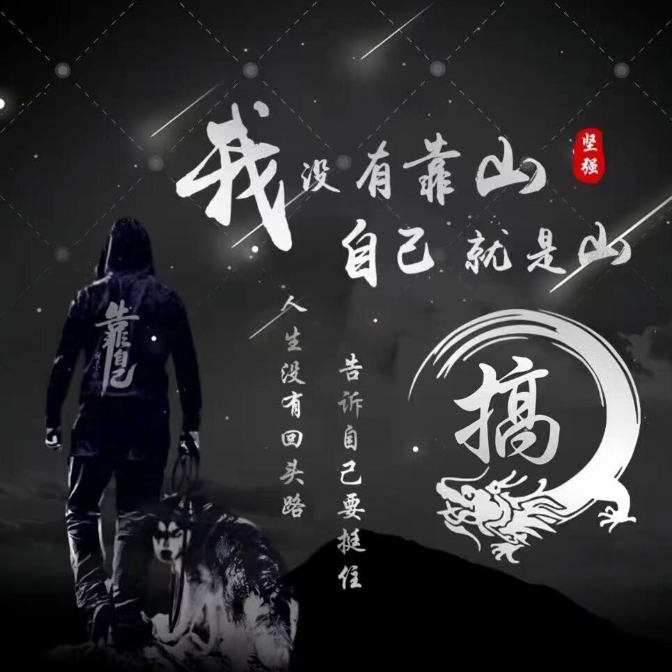 🚬᭄烟酒ঞৣঁ聊᭄心殇🍻
