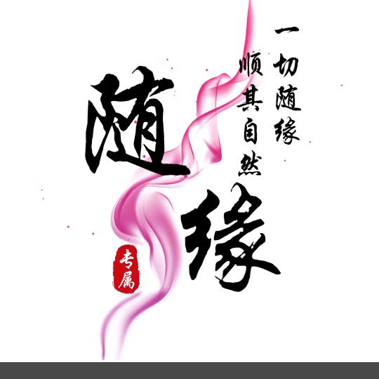 🕊꧔ꦿ᭄微笑💞前行