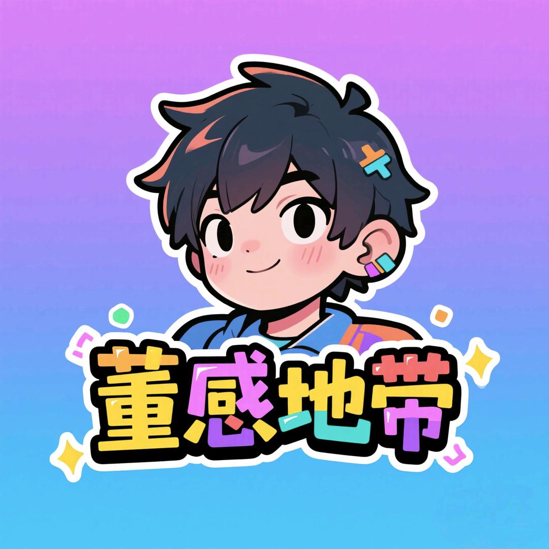 董卡说卡